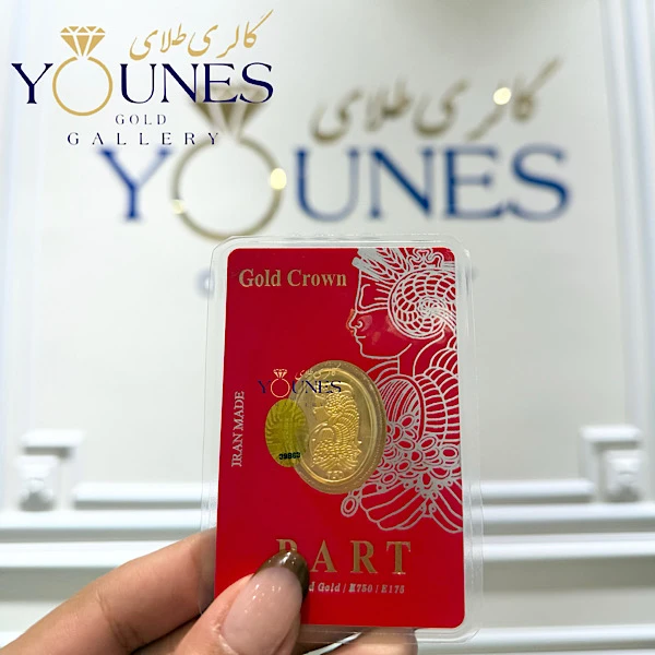 سکه طلا کادویی پارت ۵۰۰ سوت